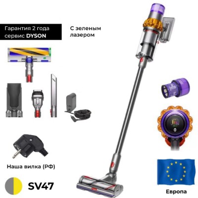 Беспроводной пылесос Dyson V15 Detect Absolute SV47 (2023) Yellow Nickel