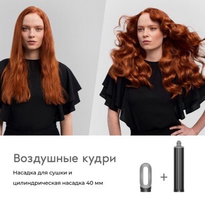 Стайлер Dyson Airwrap Complete HS08 Red/Velvet Airwrap Strait+Wavy